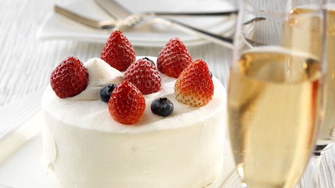 【2人の記念日】ケーキ＆シャンパンでお祝い！2人の記念日旅行／バイキング